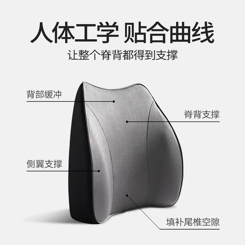 德体汽车头枕护颈枕车载头枕车内座椅靠枕记忆棉腰靠开车用内饰品 - 图1