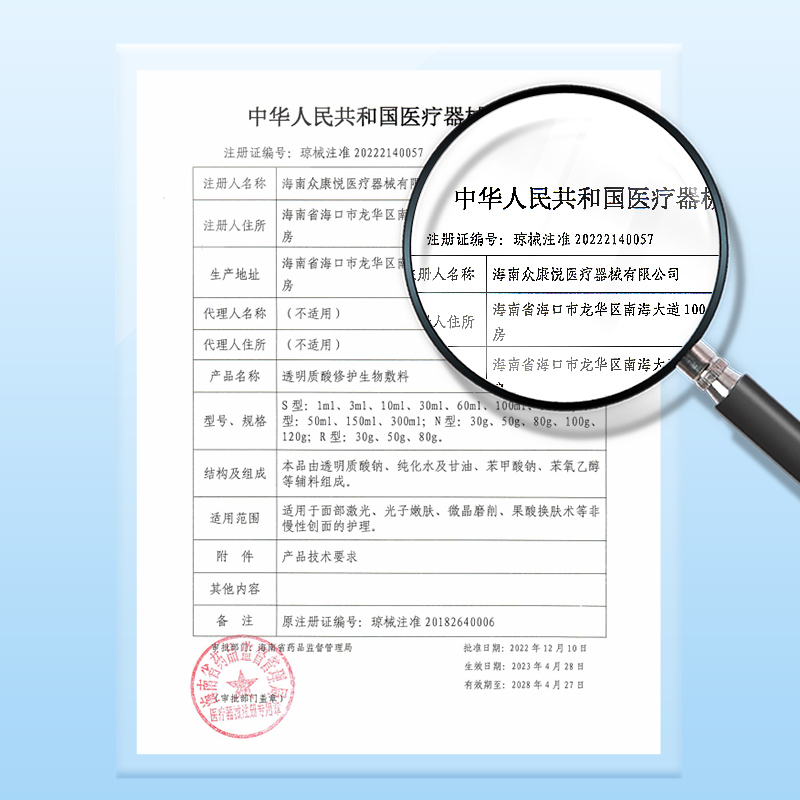 绽妍修复喷雾医用透明质酸修护敷料150ml官方旗舰店术后保湿补水