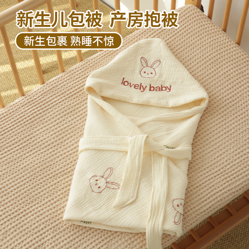 初生宝宝纯棉纱布夏季透气抱被巾 玄乐语婴童抱被/抱毯