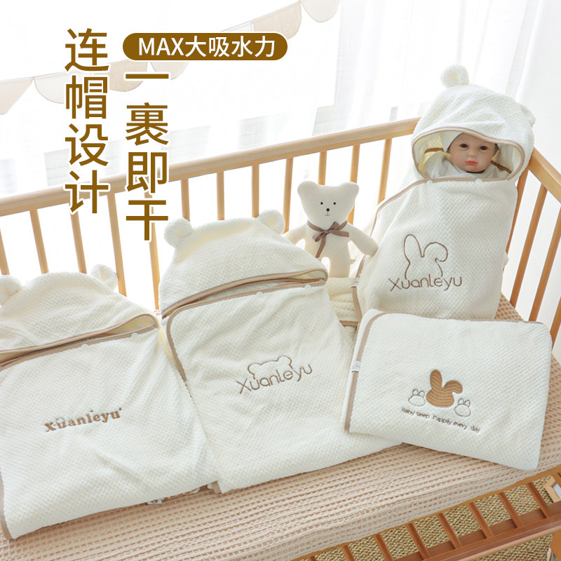 浴巾吸水速干不掉毛初生宝宝斗篷 玄乐语浴巾