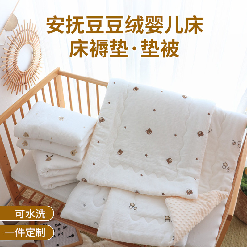  玄乐语婴童床垫