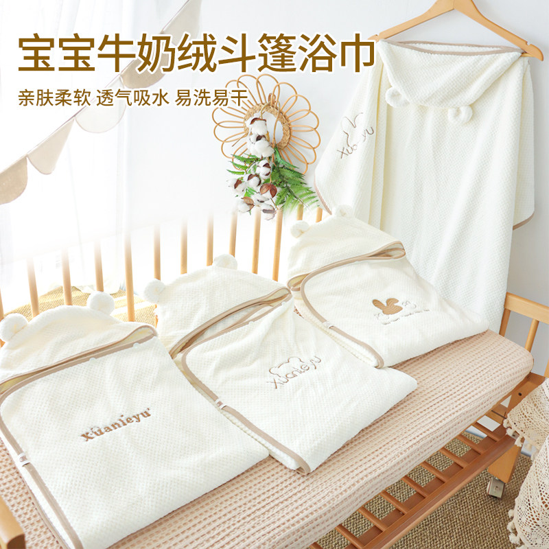 浴巾吸水速干不掉毛初生宝宝斗篷 玄乐语浴巾