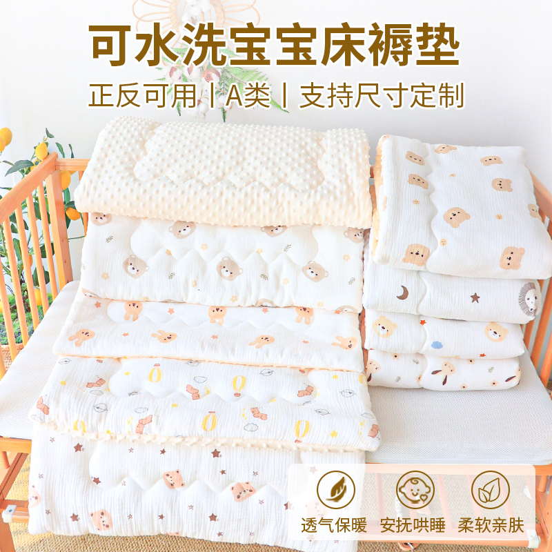 定做全棉婴儿床垫被儿童床褥子床褥软垫宝宝拼接床幼儿园床垫铺被 - 图2
