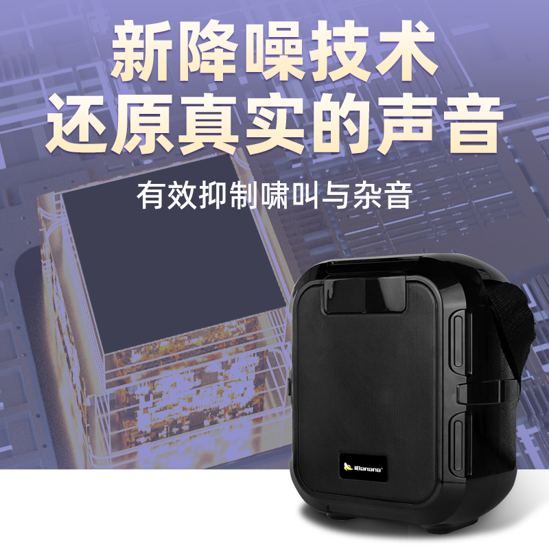 ibanana YS-1020老师讲课用无线麦克风教师上课教室扩音器领夹式 - 图2