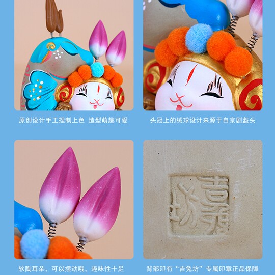 北京兔爷非遗盲盒手工彩绘泥塑摆件毕业生日礼物送男友出国礼品