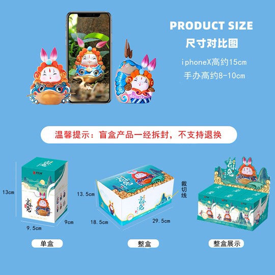 北京兔爷非遗盲盒手工彩绘泥塑摆件毕业生日礼物送男友出国礼品