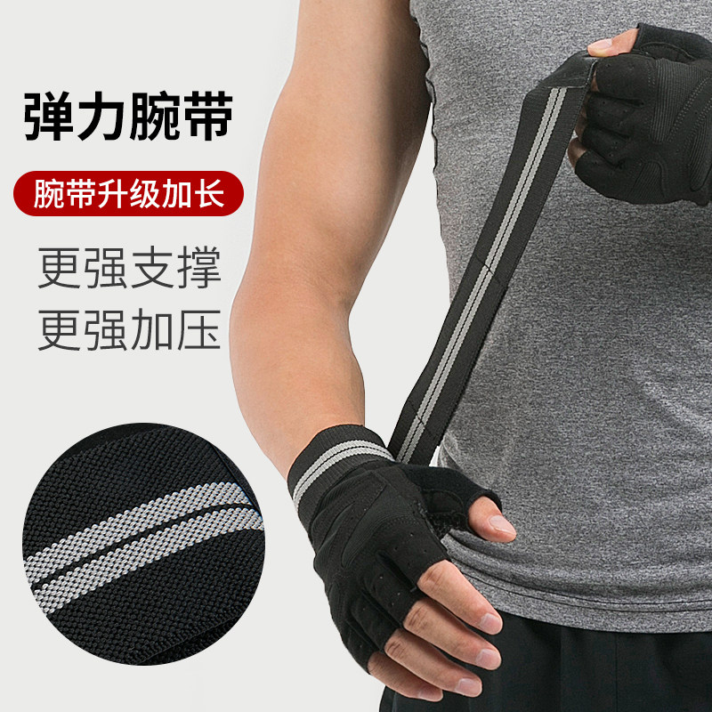 体圣健身手套男器械训练运动护腕手套女单杠引体向上防滑半指手套,淘宝优惠券,粉丝福利购,淘宝优惠卷