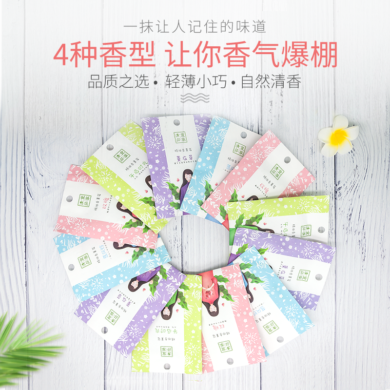 宜家香薰衣柜薰衣草车载香味香囊 宜家居家日用空气芳香剂