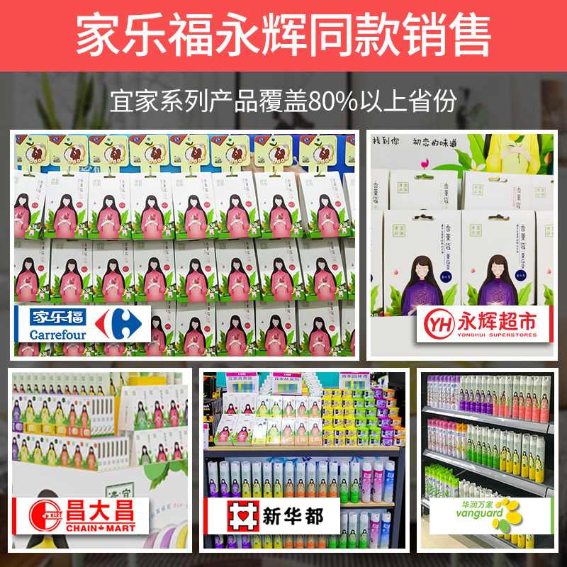 宜家香薰衣柜薰衣草车载香味香囊 宜家居家日用空气芳香剂