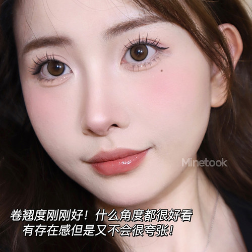 minetook淡颜仙子睫毛假睫毛细梗自然单簇分段式眼睫毛新手三部曲 - 图3