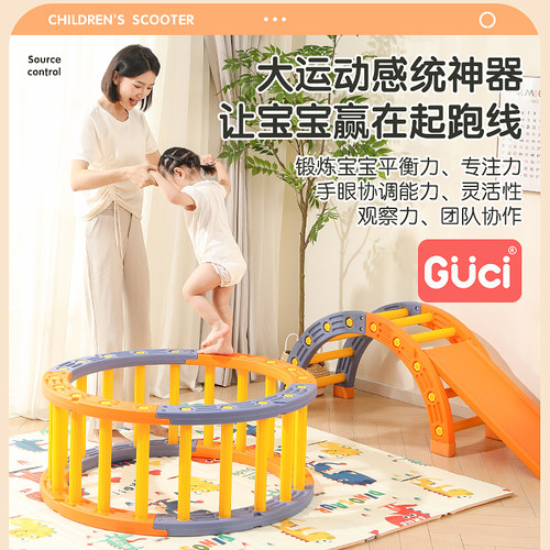 四分之一圆感统训练器材家用儿童室内攀爬架圈体能平衡独木桥玩具 - 图0