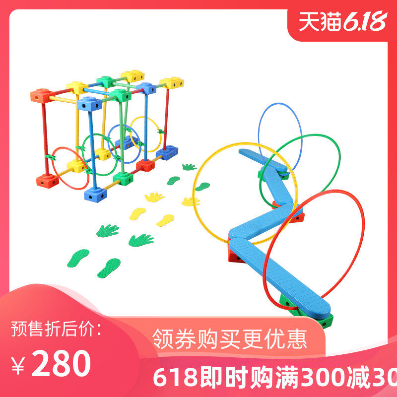 顾之玩具感统训练器材/教学设备