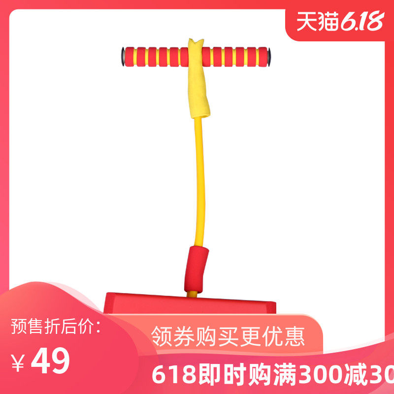  顾之玩具感统训练器材/教学设备