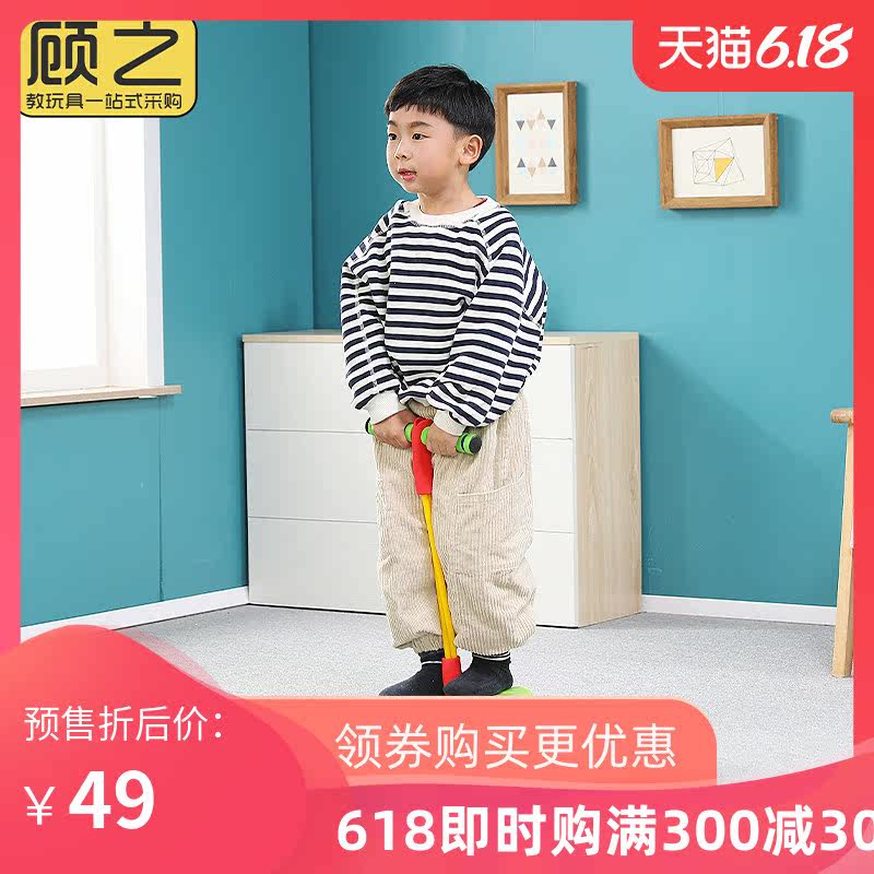 顾之玩具感统训练器材/教学设备