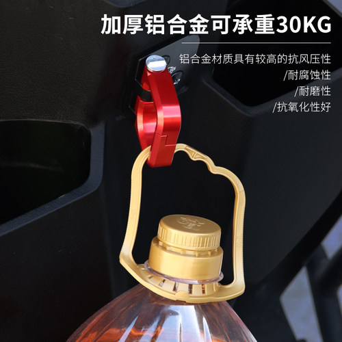HYJG铃木前置挂钩适用UU/UE/UY125/小海豚铝合金折叠改装配件_虎窝淘