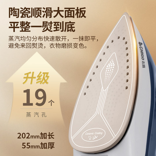 Zhigao Electric Iron 5-speed temperature adjustment steam ironing machine