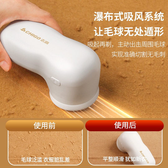 Zhigao Cleansing with shaving Hair ball trimmer