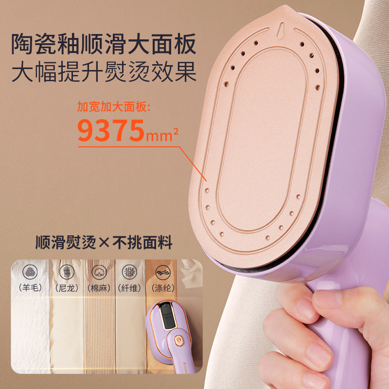 2025新款志高手持挂烫机大蒸汽熨斗家用小型熨烫机便携熨衣服神器,淘宝优惠券,粉丝福利购,淘宝优惠卷