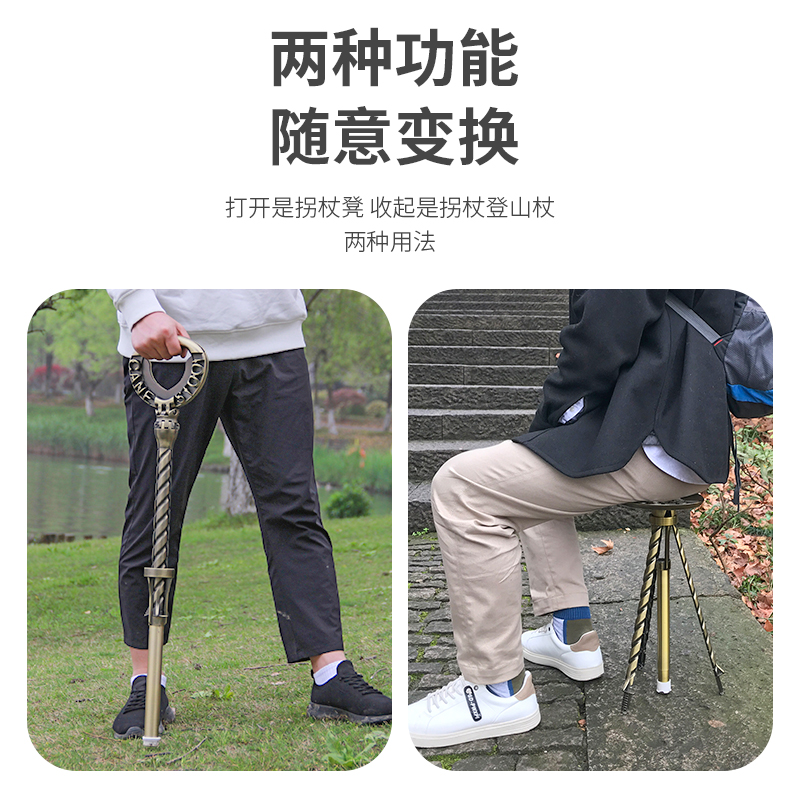 locyop老人拐杖碳素超轻伸缩手杖四脚防滑拐棍碳纤维拐棍多功能凳_虎窝淘