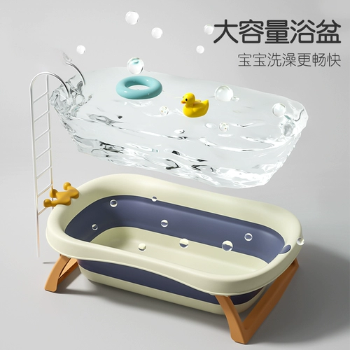 Средство детской гигиены, большая детская ванна для раннего возраста с сидением для новорожденных, увеличенная толщина