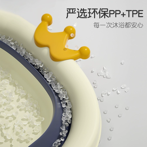 Средство детской гигиены, большая детская ванна для раннего возраста с сидением для новорожденных, увеличенная толщина