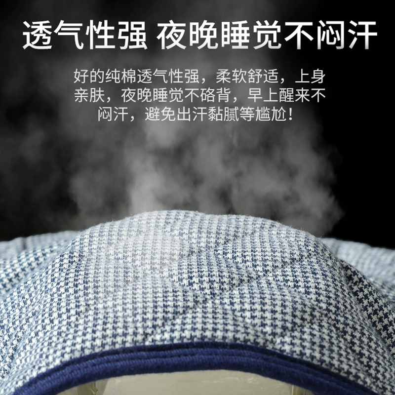 中老年护肩颈椎坎肩睡觉男女专用晚上保暖防寒四季纯棉披肩护肩膀