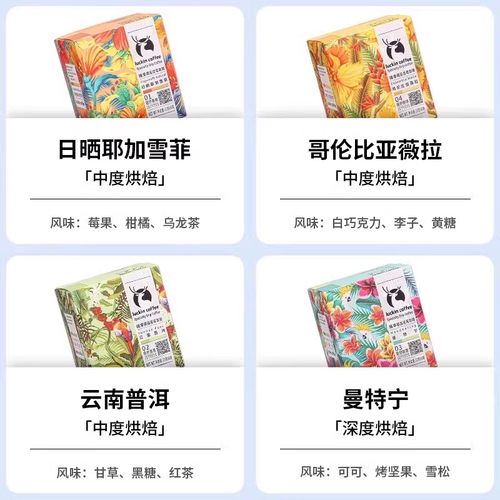 【限时买三送一】瑞幸原产地精品挂耳咖啡豆粉现磨手冲滤挂黑咖啡 - 图0