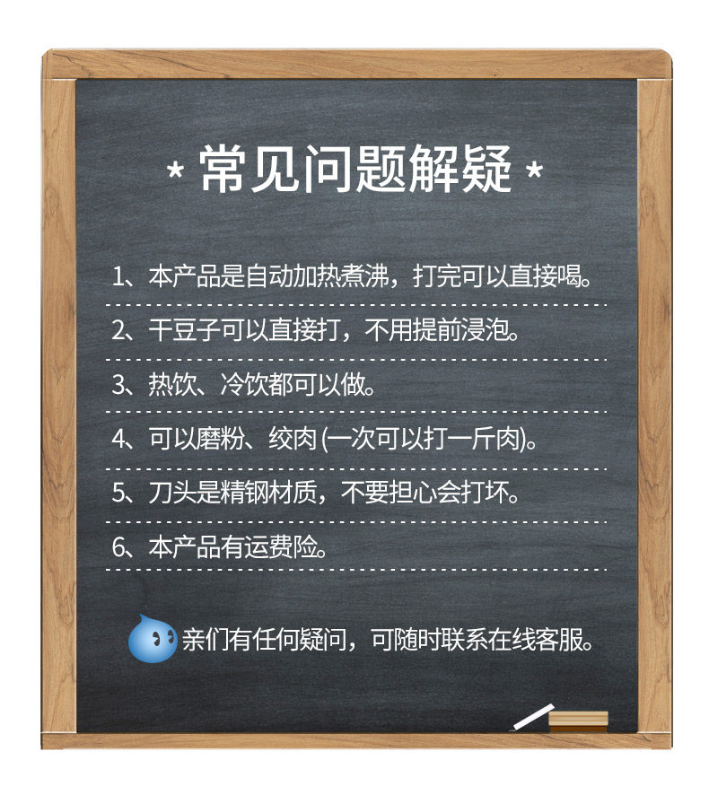  科丽雅厨房电器破壁机