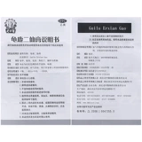 老中医 Черепаха оленя эркса, питающие ци и питательную кровь и дефицит почек.