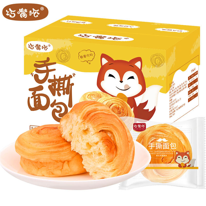 手撕面包整箱4斤速食营养早餐蛋糕 俊翡食品西式糕点