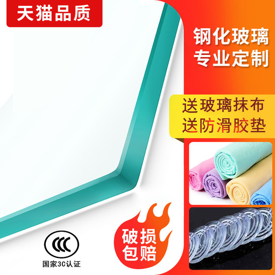 Customized panel rectangular special-shaped painted tempered glass