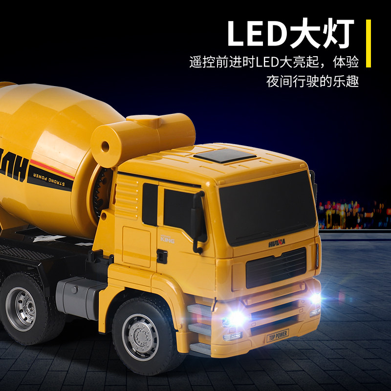 汇纳333遥控电动玩具混凝土搅拌车 汇纳模型玩具电动/遥控车
