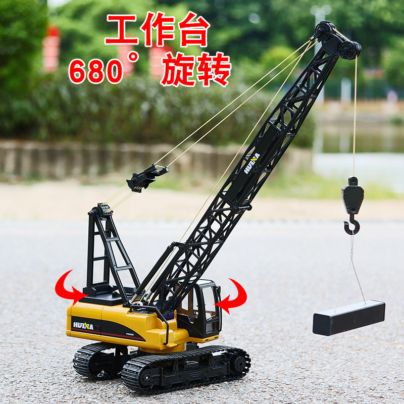 汇纳572遥控履带起重机大号模型 汇纳模型玩具电动/遥控车
