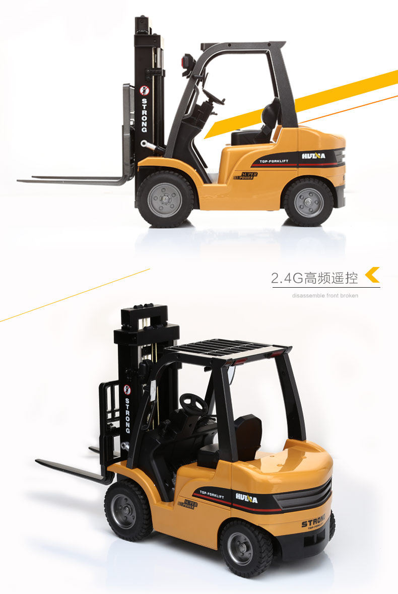 汇纳577 8通道儿童仿真无线工程车 汇纳模型玩具电动/遥控车