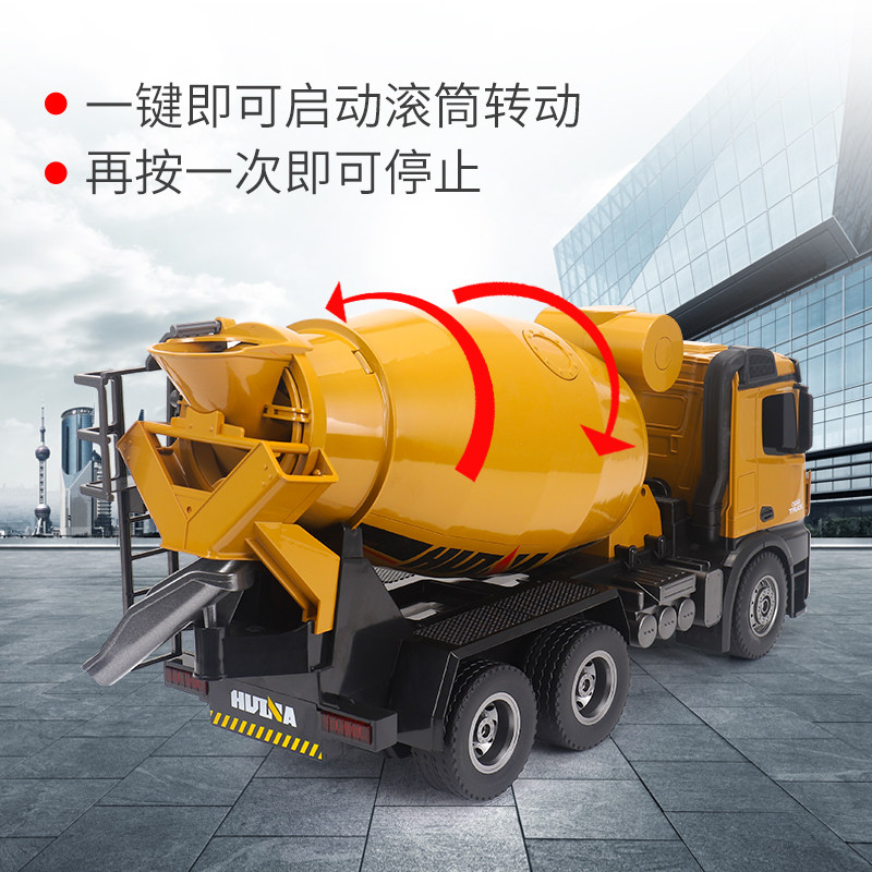汇纳574混凝土泥罐车仿真搅拌车 汇纳模型玩具电动/遥控车