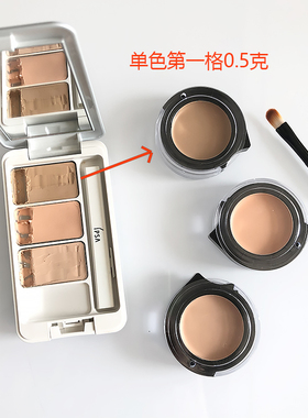 IPSA/茵芙莎遮瑕膏小样试色