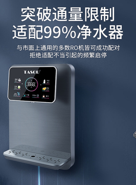 TASOR壁挂管线机即热式饮水机