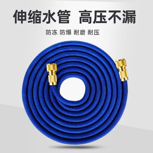 伸缩水管软管家用浇花喷头自来水管高压洗车防冻防爆软水管洒水枪 - 图0