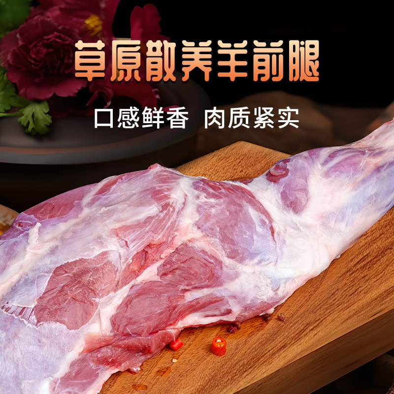 锡林郭勒草原散养羔羊蝎羊腿羊排羊棒骨现杀清真羊脊骨羔羊肉骨头,淘宝优惠券,粉丝福利购,淘宝优惠卷