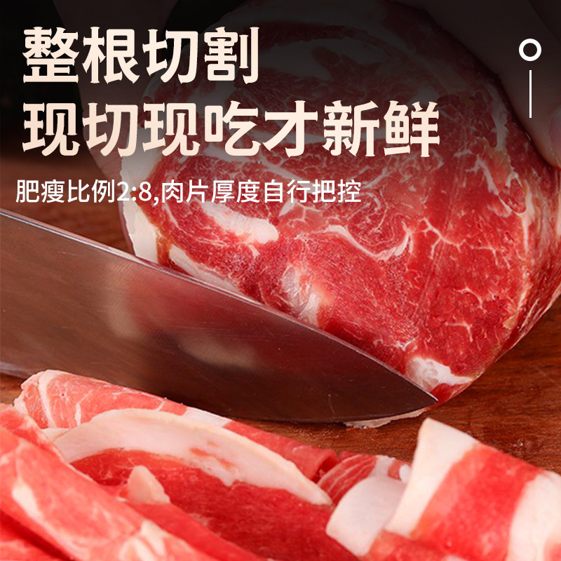 正宗苏尼特羊肉卷旗舰店内蒙古草原羔羊肉整卷原切涮火锅羊肉商用,淘宝优惠券,粉丝福利购,淘宝优惠卷