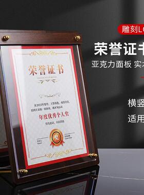 表彰台卡木质桌牌志愿者外壳结业a4A4授权书相框展示高档桌面毕业
