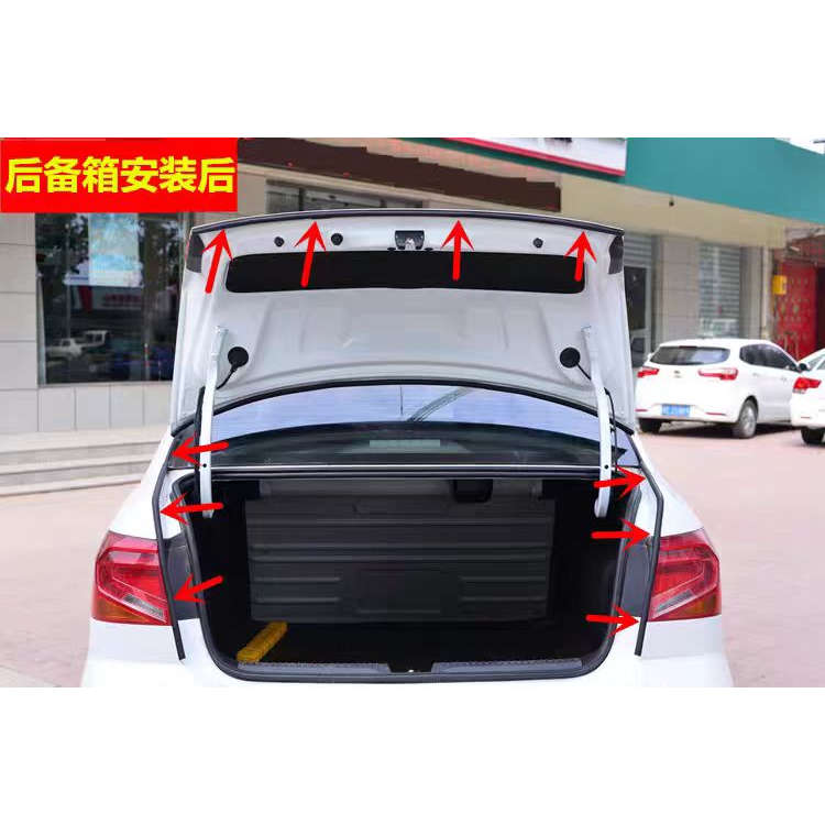 卡罗拉锋兰达凯美瑞威兰达亚洲龙汽车前机盖密封条后备箱隔音胶条 - 图2