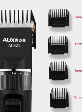 奥克斯理发器电推剪头发充电式电推子神器自己剃发家用电动剃头刀