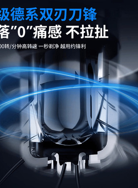 康佳充电鼻毛修剪器男士数显迷你