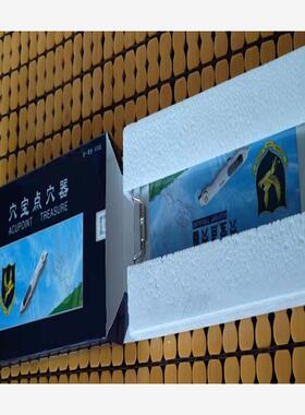原天狮飞狮货穴宝点穴器