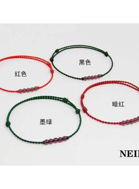 Garnet cinnabar fine style couple red string bracelet, men