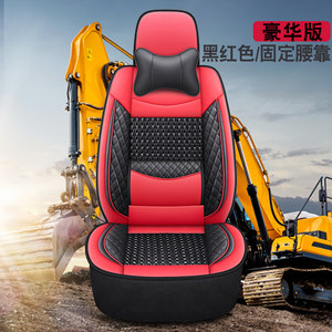 挖掘机卡特CAT312 320 324 329 336 345 349BCD座椅套坐垫套 冰丝