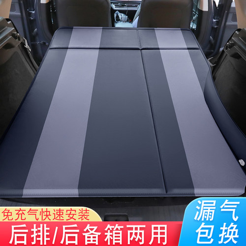 车载充气床哈弗H1H2 H3 H4 H5 H6 H7 H8 H9SUV后排后备箱旅行床垫 - 图0