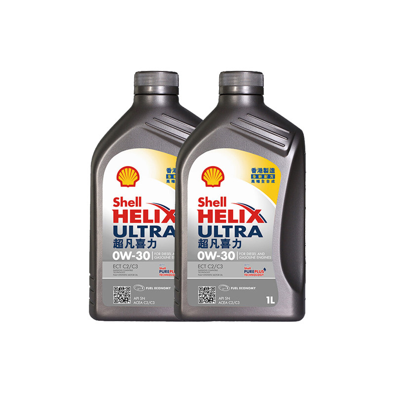 Shell壳牌超凡灰喜力0W-30 1L*2 灰壳汽车保养全合成机油香港进口,淘宝优惠券,粉丝福利购,淘宝优惠卷