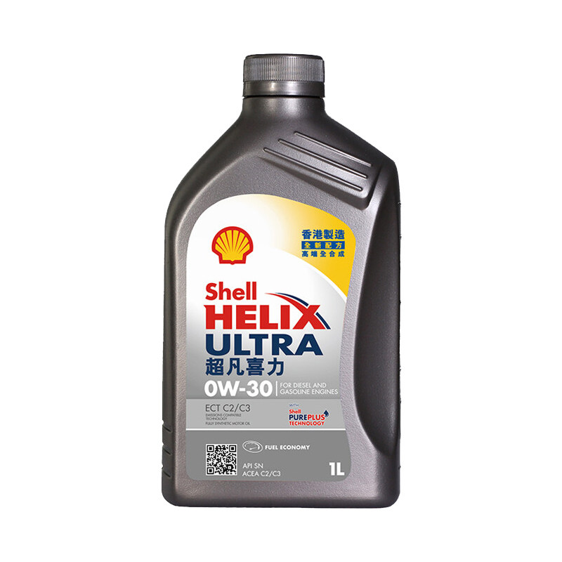 Shell壳牌超凡灰喜力0W-30 1L*2 灰壳汽车保养全合成机油香港进口,淘宝优惠券,粉丝福利购,淘宝优惠卷